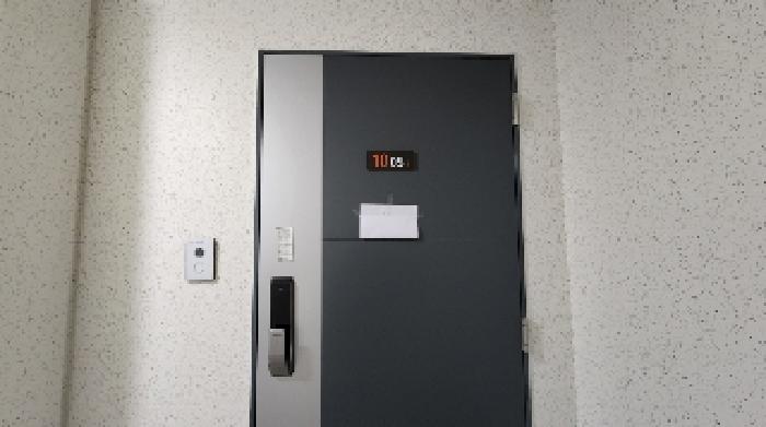 세대 출입문(안내문 부착)