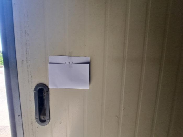 목록 9 출입문(안내문)