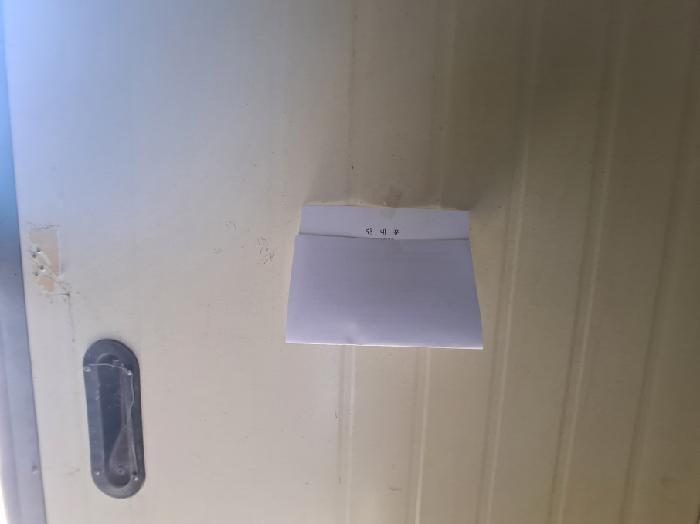 목록 10 출입문(안내문)