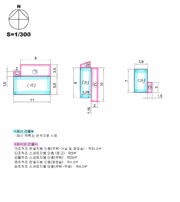 지적 및 건물개황도
