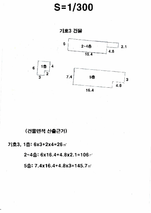 건 물 개 황 도
