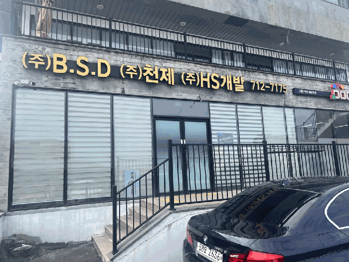 대상물건 1층 전경