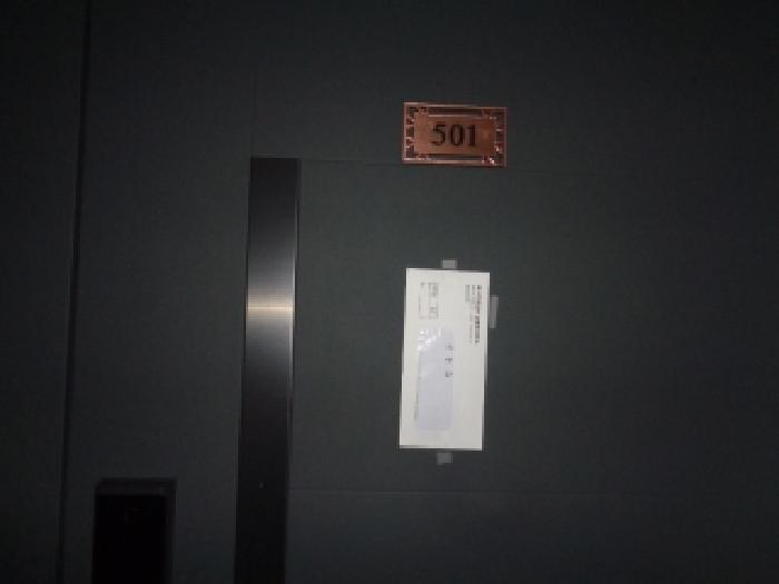 - 소재지 2(비월남길 6) 제시 건물 4층(현장표시:501호) 출입문 안내문 부착