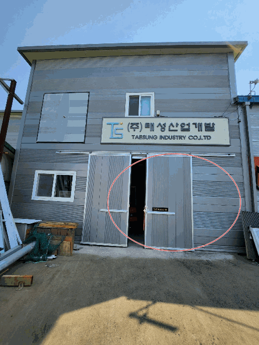 제시외건물(ㄱ)