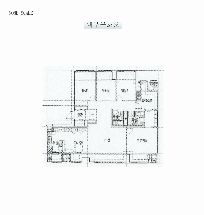 내  부  구  조  도