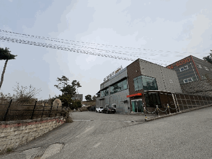본건 전경