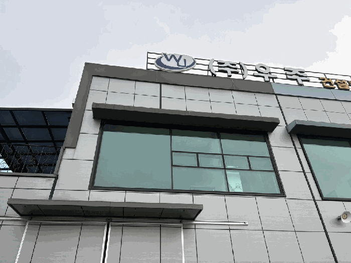 제시외 건물 ㉢