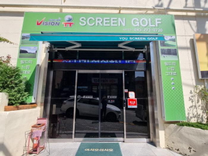 지하 2층 스크린골프장 입구
