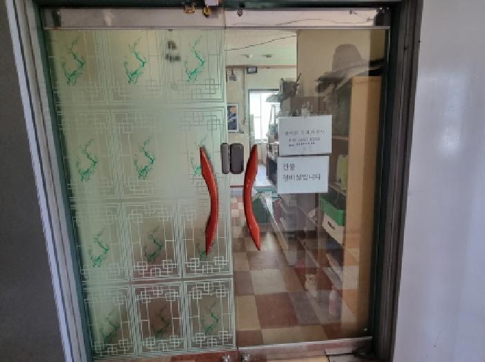 2층 경비실(엘리베이터 앞)