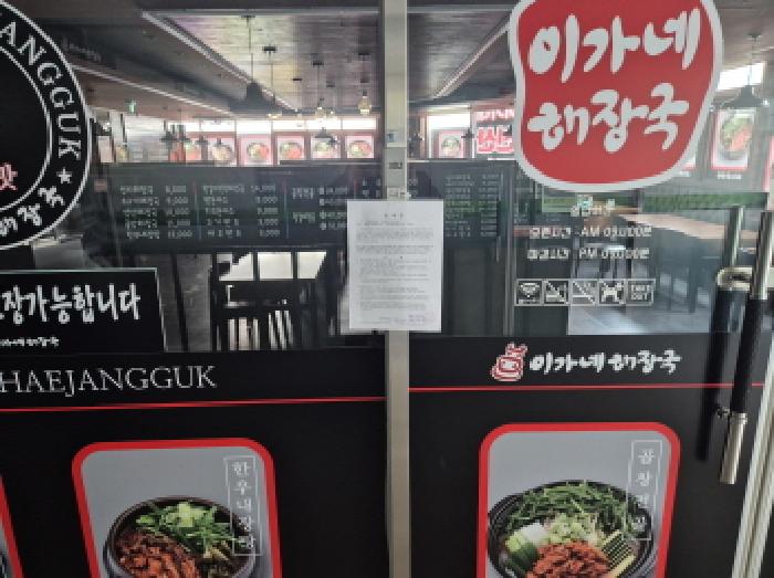 안내문 부착