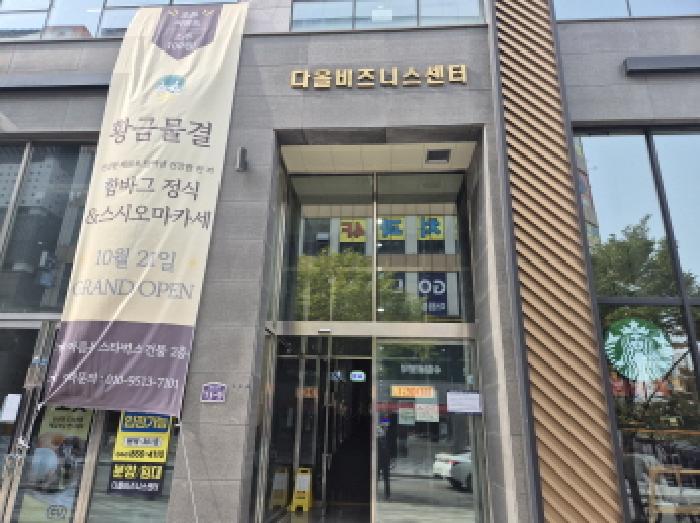 공동출입구