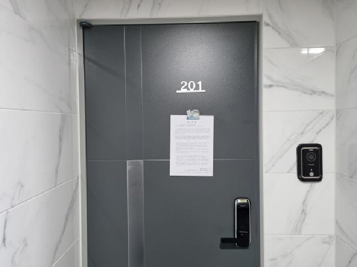 201호 안내문 부착