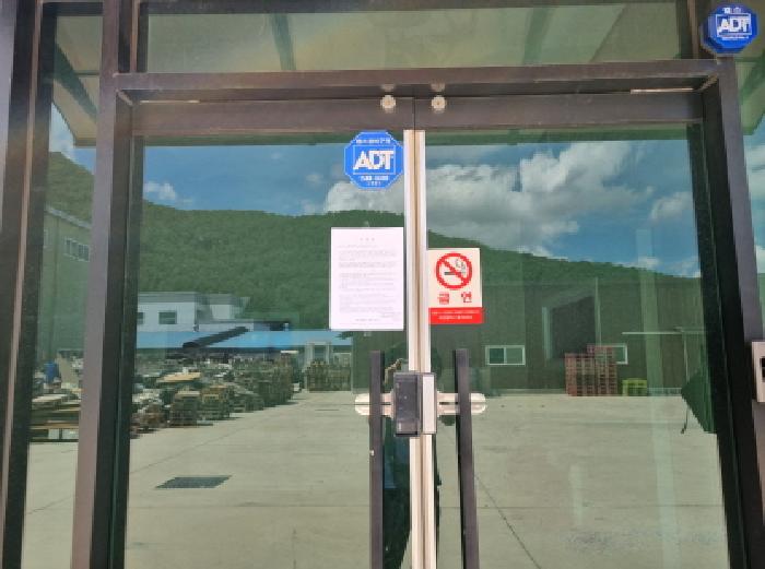 목록1 건물 안내문 부착