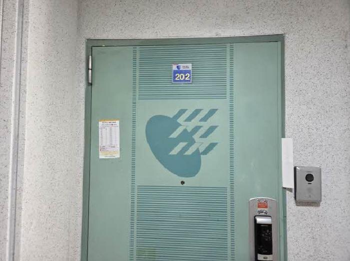 본건 202호 현관문