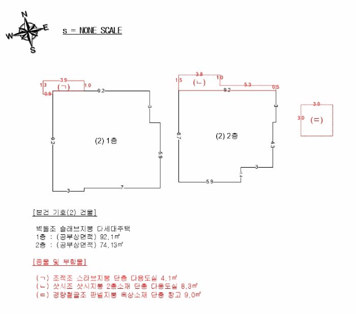 건 물 개 황 도