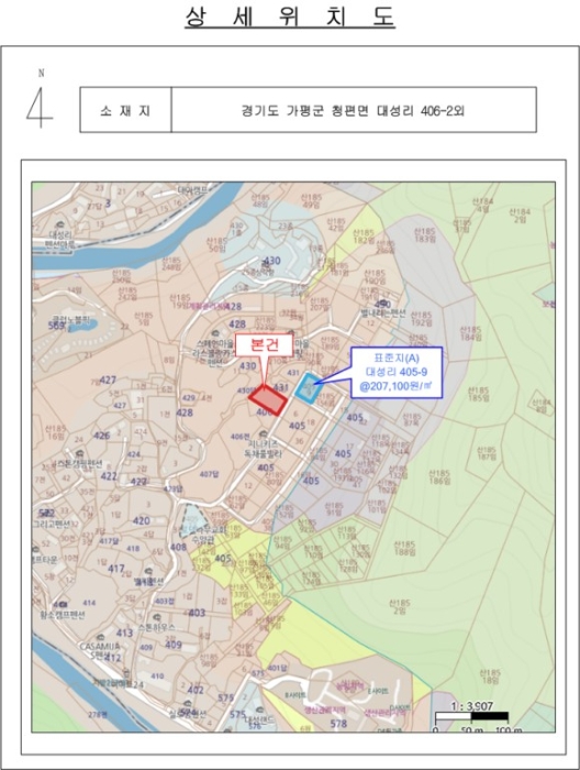 위치도사진