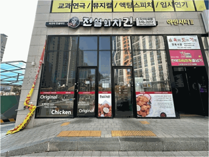 본건(기호1,기호2) 외부전경