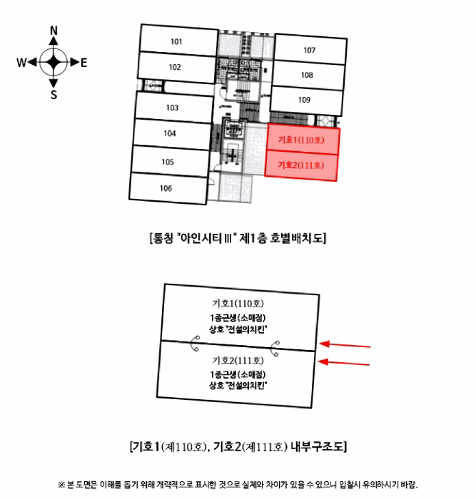 내 부 구 조 도