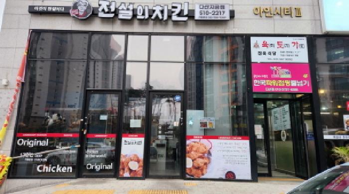목적물(110호,111호) 외부 