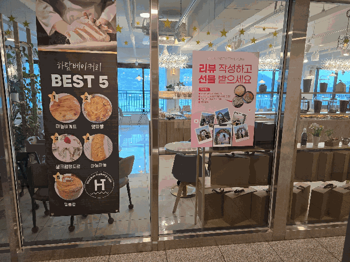 본건 건물 3층 전경