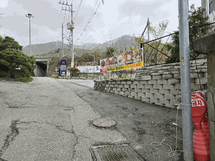 본건 기호(3),(5) 전경
(현황도로)