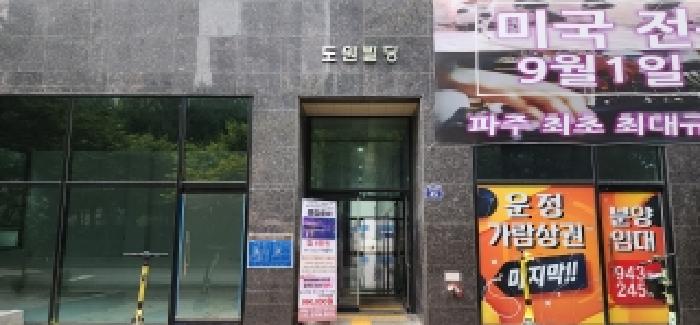 공동출입문
