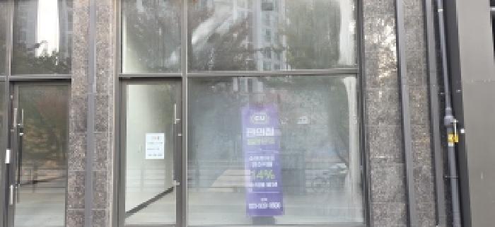 본건 목적물