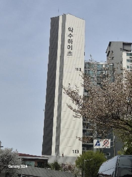 113동 전경