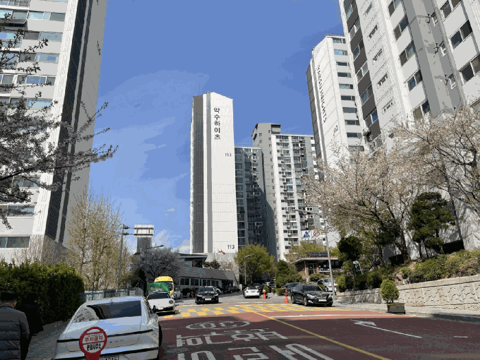 약수하이츠 113동 전경 및 주변환경