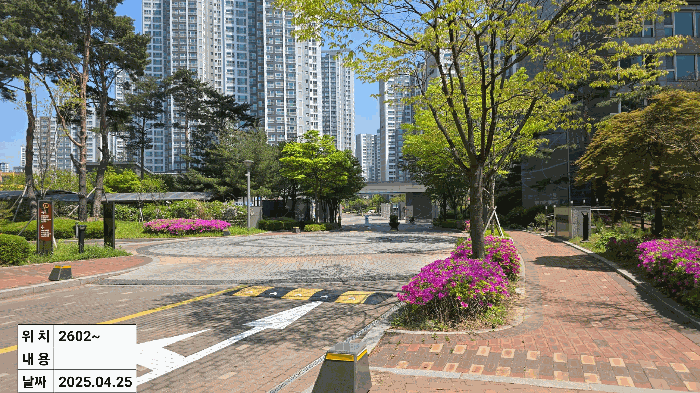 대상 아파트 단지전경