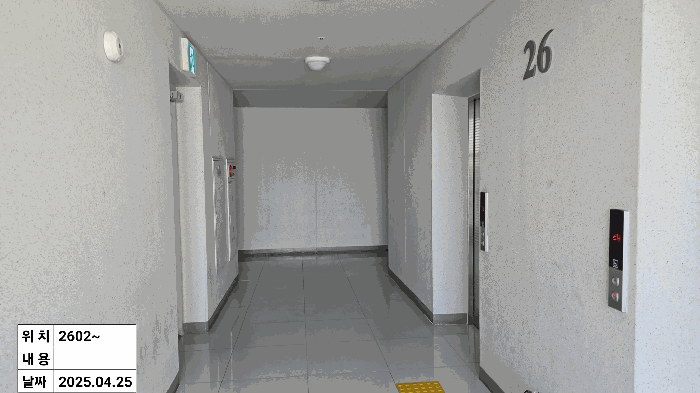 26층 복도 전경