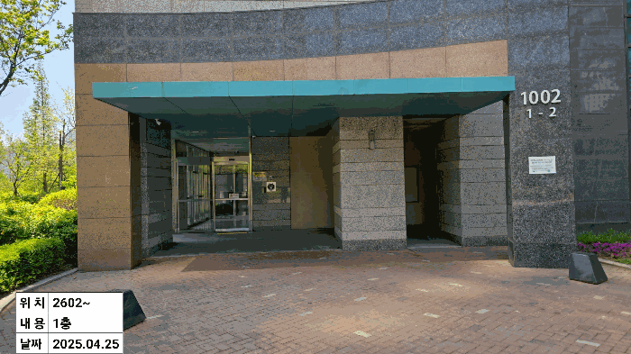 1002동 1층입구 전경