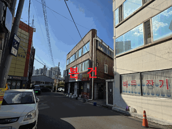 본건 주변 전경