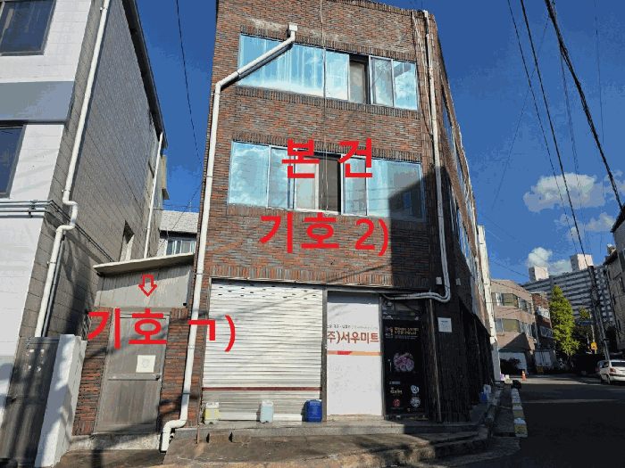 본건 서측 근경