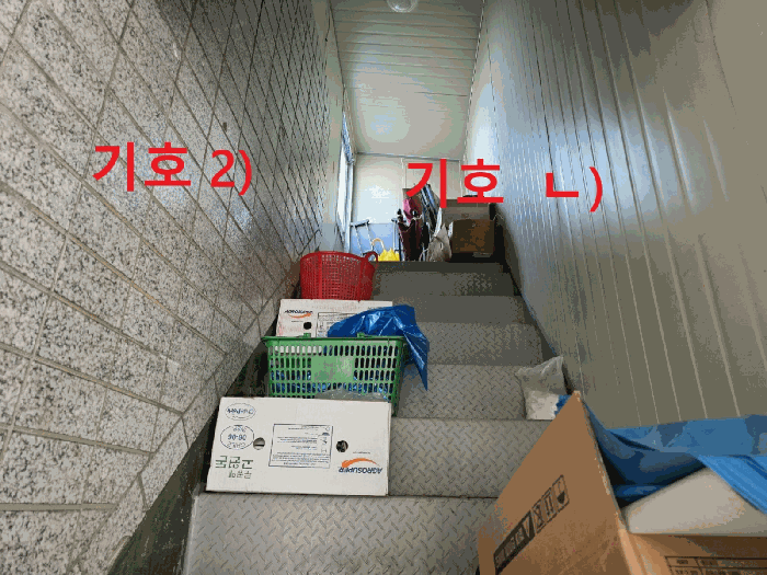 제시외건물 기호 ㄴ)