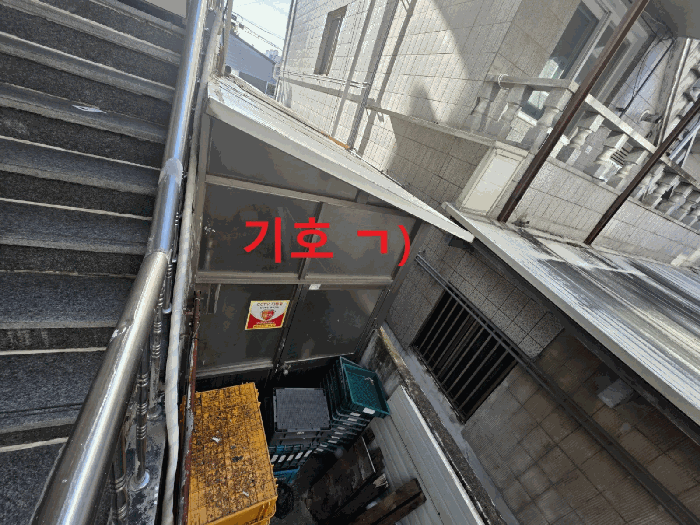 제시외건물 기호 ㄱ)