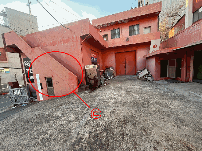 제시 외 물건 (㉢)