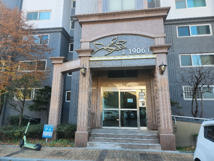 출입구