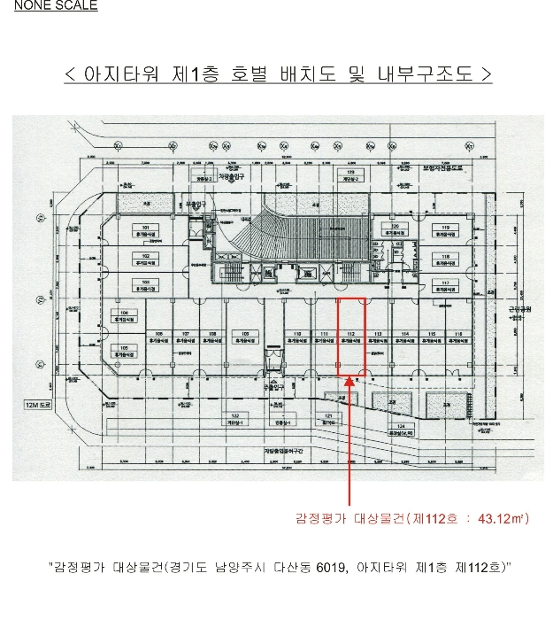 건 물 개 황 도