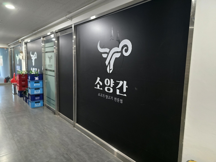 아지타워 제11