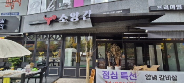 목록 2. 건물