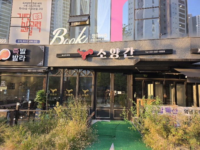 아지타워 제11