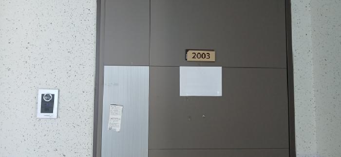 전유세대 현관문(안내문 부착)