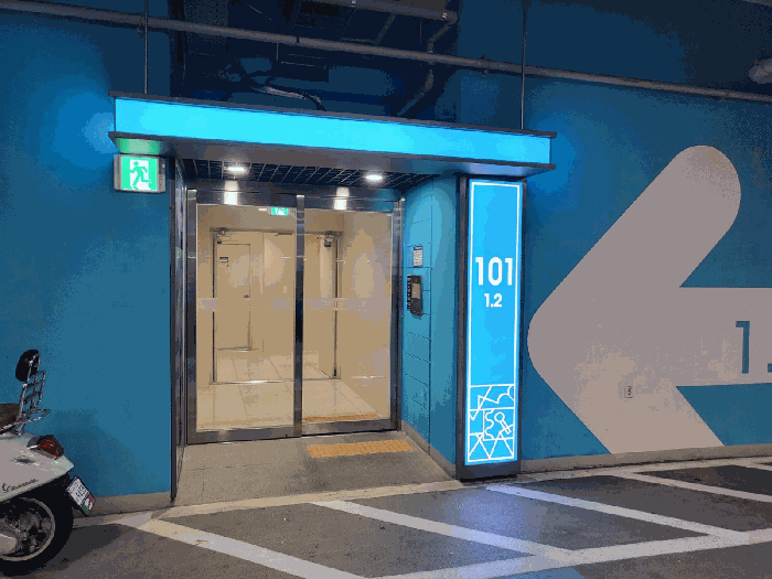 지하 공동출입구