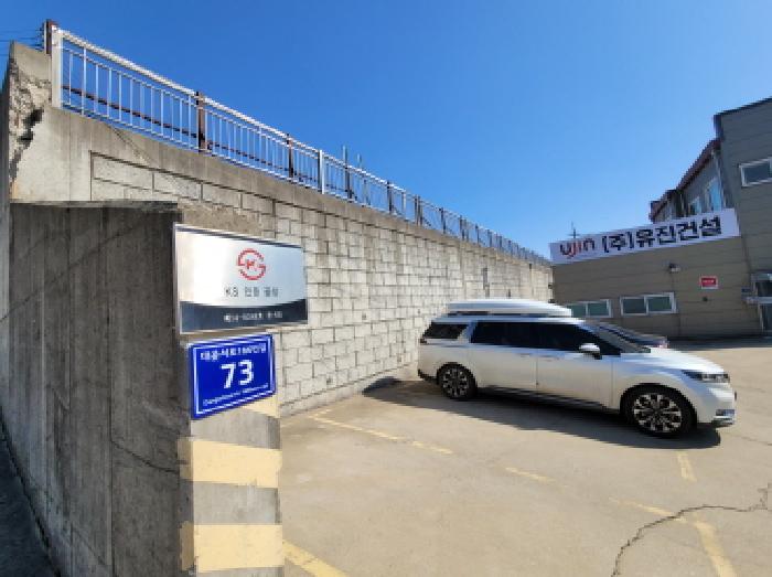 목록 1,3 건물 경계지점에 있는 옹벽 모습