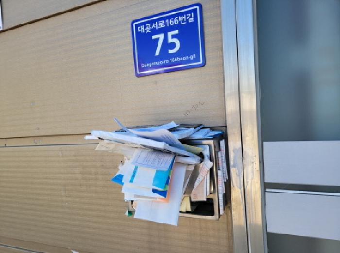 목록 1. 도로명 주소