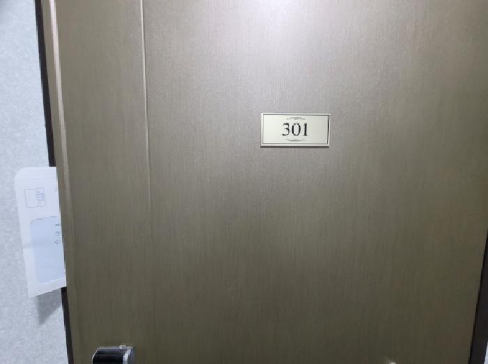 현관문(301호)