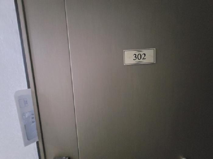현관문(302호)