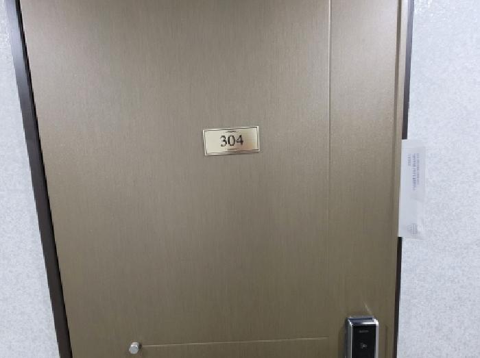 현관문(304호)