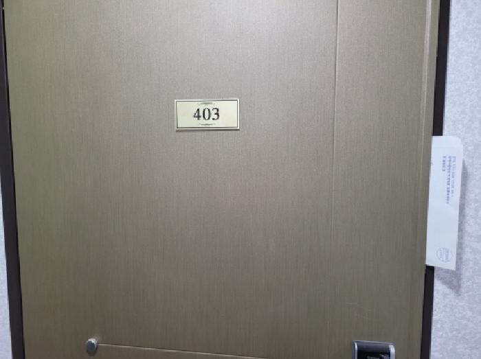현관문(403호)